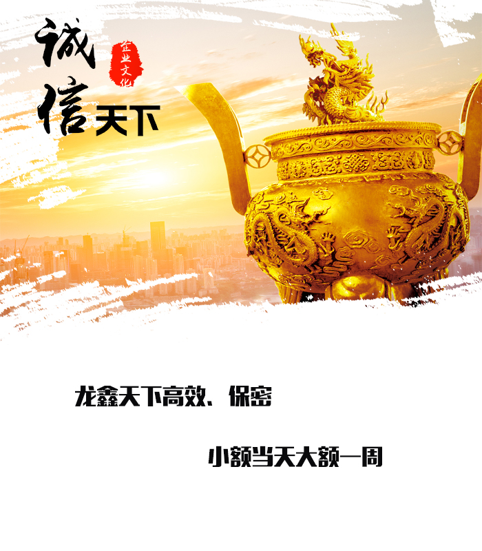 盐田要债公司